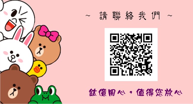 LINE QR2